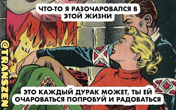 ���-��� �������, ������� ��� ������ ������������� � �����, ��� ������� ������� ������ �� �������� � ...