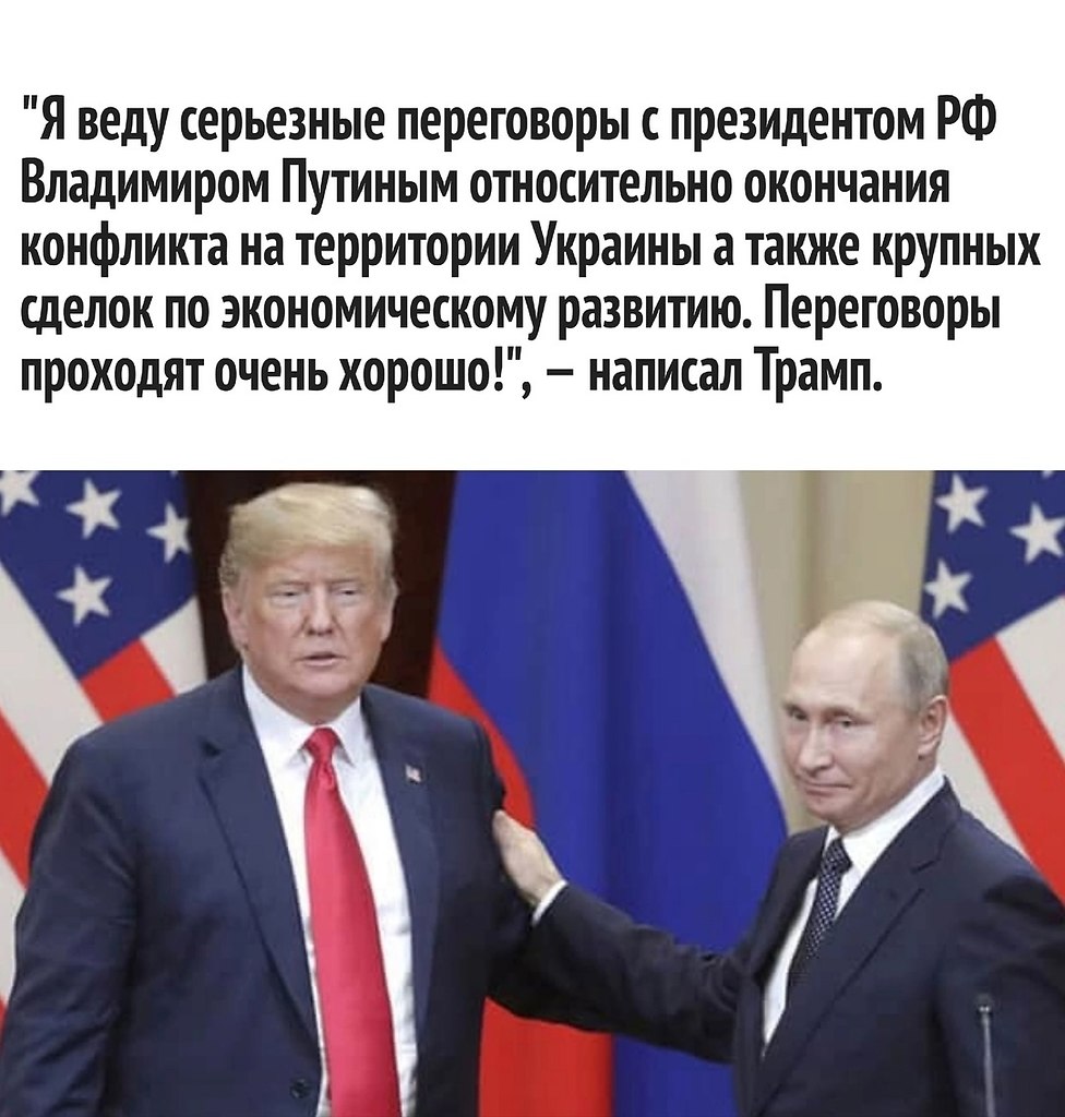 Мы им алюминий и редкоземельные металлы, а они что ? - 3