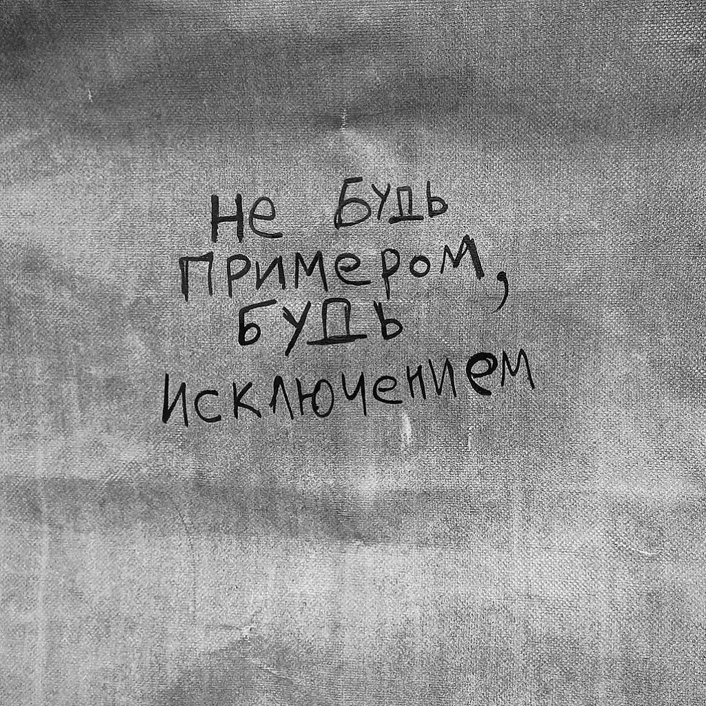 Как всегда в точку - 9