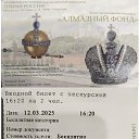 ���� �������, ���� - ��������� 15 ����� 2025 � ������ ������� ���� 2025�