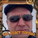 ���� ������, ������, 49 ��� - ��������� 14 ������� 2026