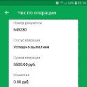 ���� �������, ������ - ��������� 30 ������� 2024