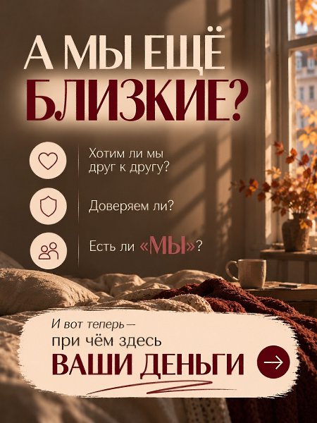 � ���, ���� ���� �������� � �������� �������� �� �� ������, � � �������? ��, ������ ��� ����, �� ... - 4