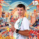 ���� �������, �����������, 34 ���� - ��������� 26 ������� 2023