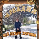 ���� ������, ���������, 29 ��� - ��������� 3 ������ 2026 � ������ ���� ����������