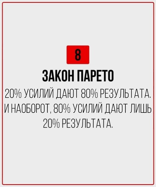 � �����, �� ��� ��������! - 9