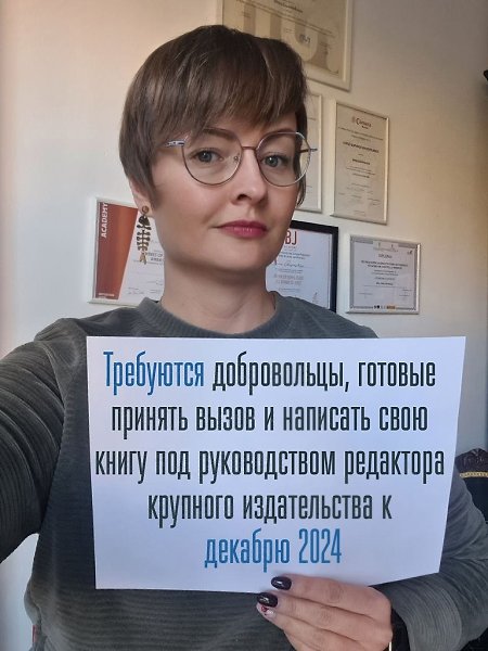 В сентябре 2024 приглашаем вас на новый книжный челлендж. Условия участия: 1. Вы не профессиональный ...