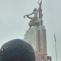 ����, ������-���, 46 ���