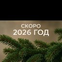 ���� ~���@~, ���������� ����� - ��������� 15 ������� 2025 � ������ ���� ����������