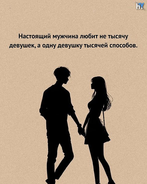 Отпусти то, что вышло из-под твоего контроля и помни, что твое всегда найдет дорогу к тебе - 4