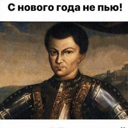 ���� ����������, ��������� - ��������� 12 ��� 2026