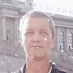 ��������, ���������, 50 ���