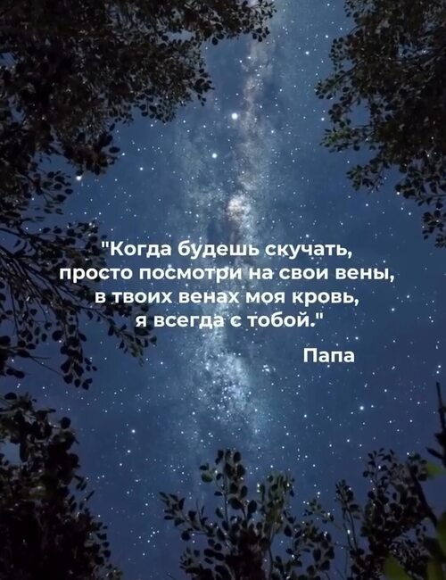 Все говорят о маме. Столько стихов и песен. Каждый поёт как с мамой мир дорог и интересен. Только ...