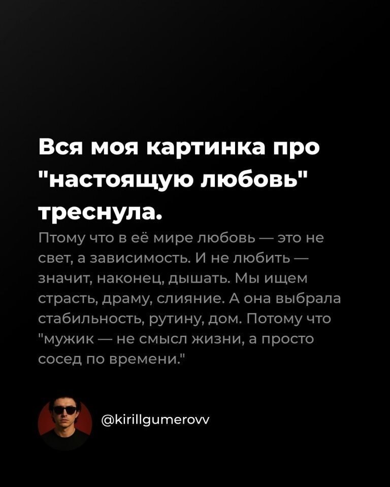 ��� �� ������ ����� � �����... - 4