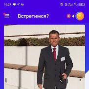 ��������, 52 ����, �������