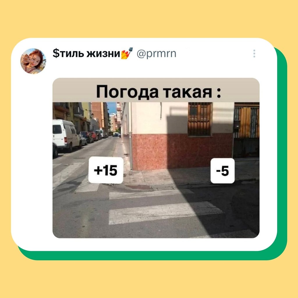 ������� � ��� ������ �������� �� �����?