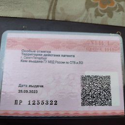 ������ �����-���������, �����-���������, 39 ���