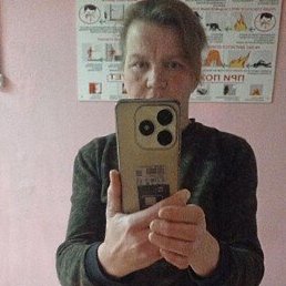 �����, ��������, 45 ���