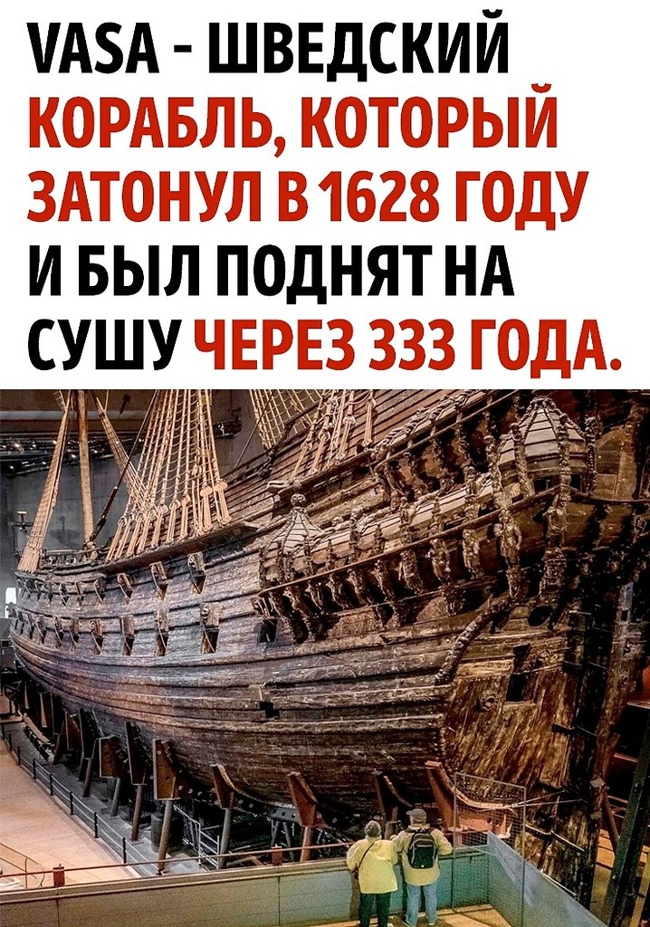 �������, ������� ��������� �� ��� ���� 333 ����, ��� �������� �� ����������� 24 ������ 1961 ����.