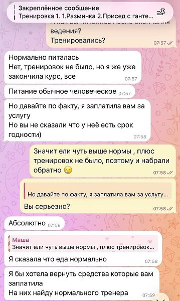 ������� ����������� �� ������-������� ������� ������ �� ���� ����������, ������� ��� ������� �����, ... - 2