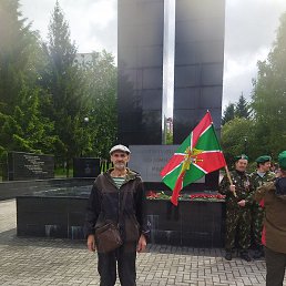 ����, �������, 54 ����