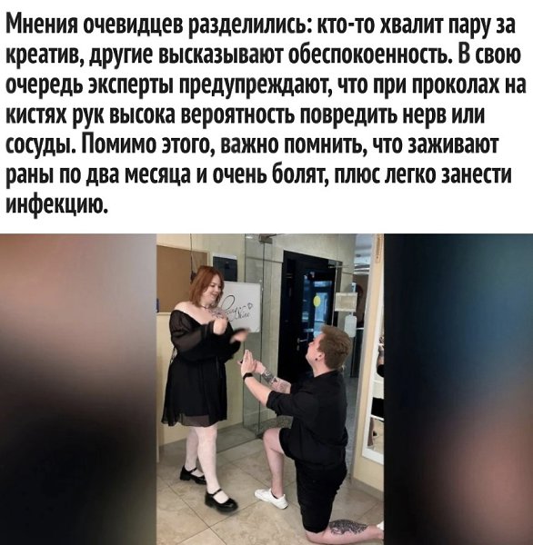  - 3