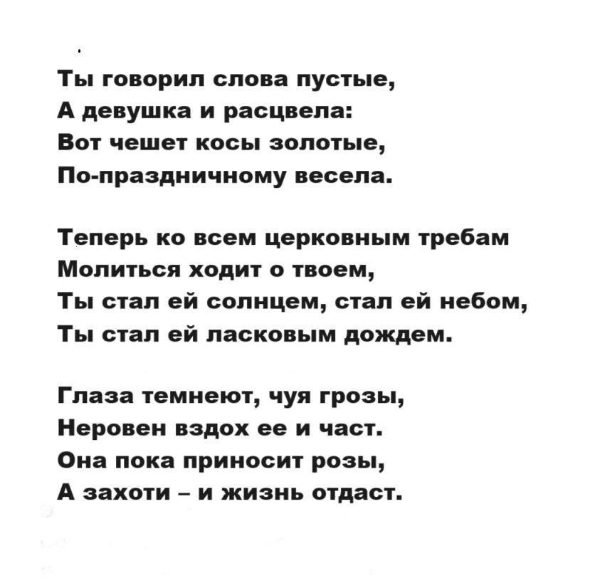   (1886 -1921). 1917
