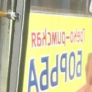 �����, 42 ����, ���