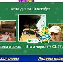 ���� ������ (Russel), �����, 38 ��� - ��������� 11 ������� 2025 � ������ ������ ��������