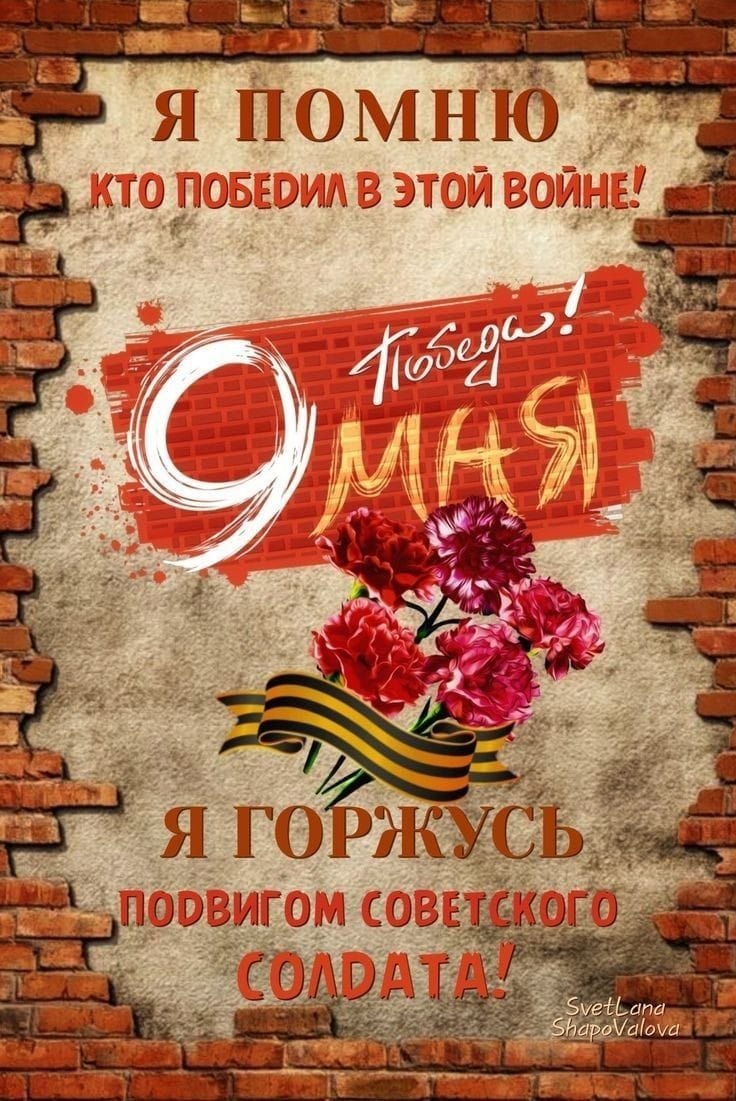***Victoria Viktorovna*** - 9  2025  05:05 - 2