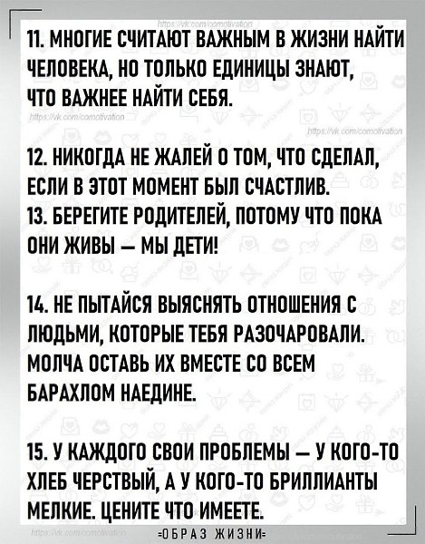 Если вам трудно или грустно - включаем перезагрузку! - 4