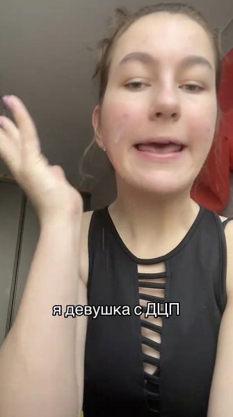 Круто, когда можешь жить даже так полноценной жизнью!