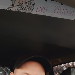 Ը, 45, 