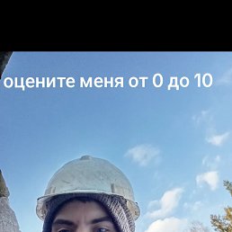 , 17, 