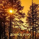 ���� ����, ����� - ��������� 7 ���� 2024 � ������ ������ ��������