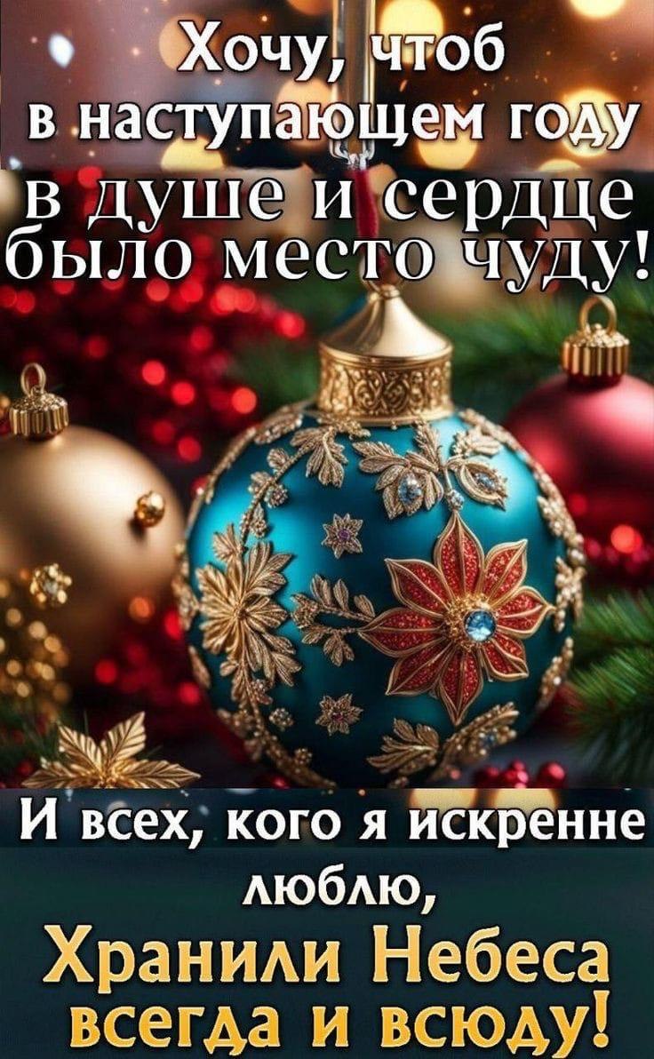 ������� ����������� - 31 ������� 2024 � 17:37