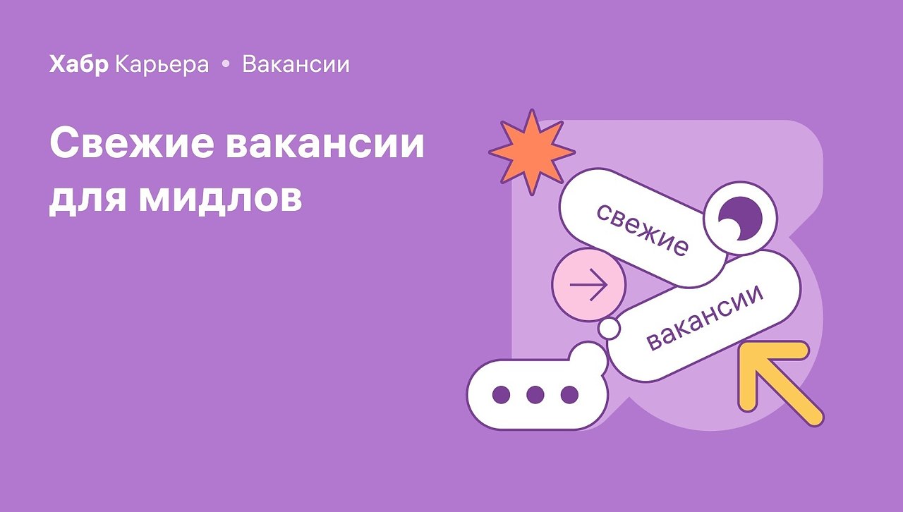 Вакансии в тестировании на Хабр Карьере. QA engineer в ... | Мозгохранилище  | Фотострана | Пост №2697073078