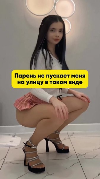 ��, �����!