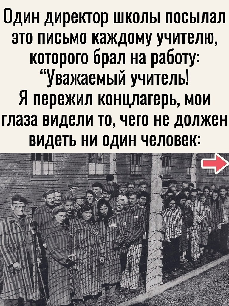 Просто золотые слова