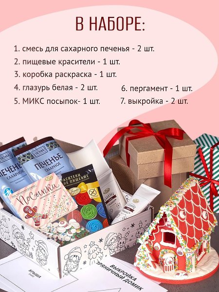 ���������� ����� ������ ������ - �����, ���� �� ���� � ������ wb: 555252408, ozon: ... - 3