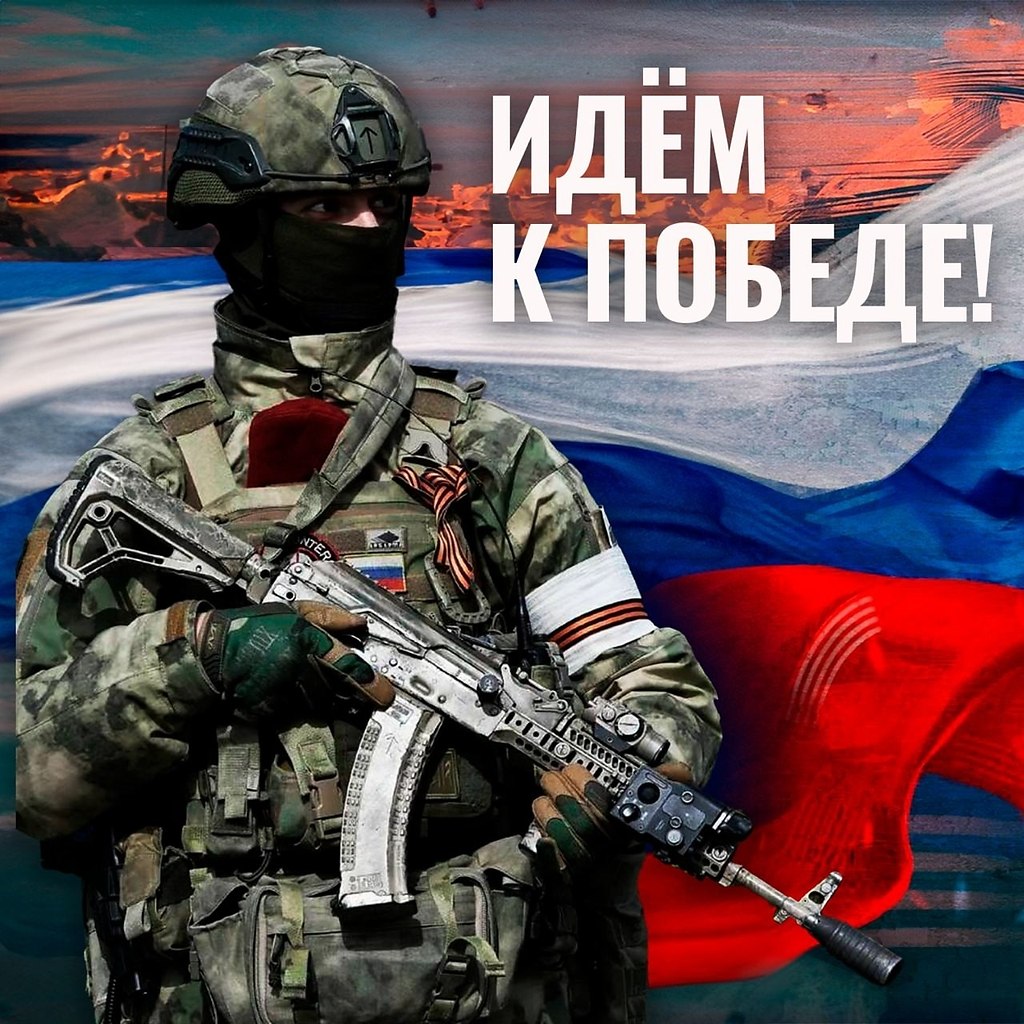 Только вперед!