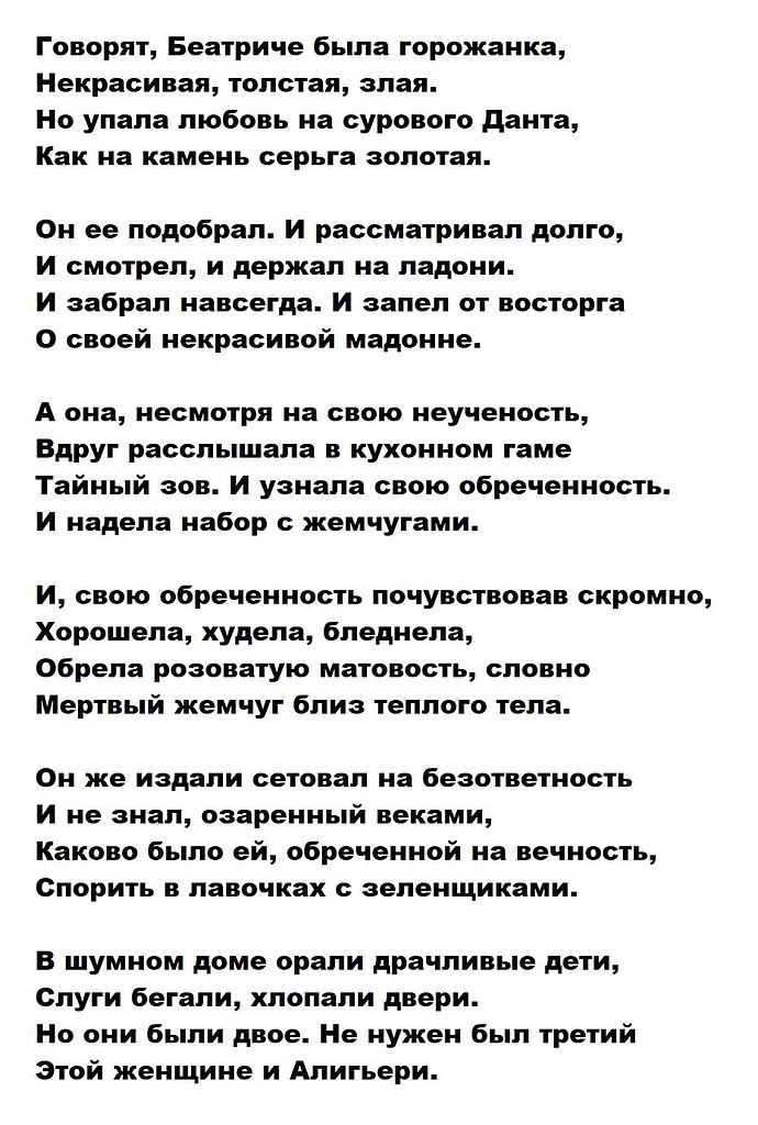   (1920 - 1990).