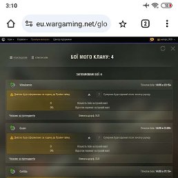 Eugene, �����, 26 ���