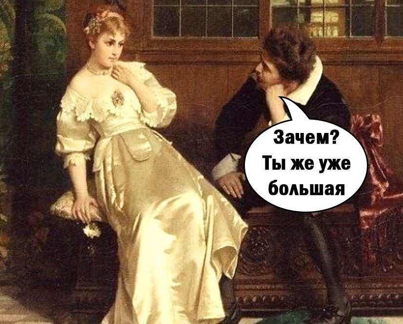 �a ��� �� ������ - 2