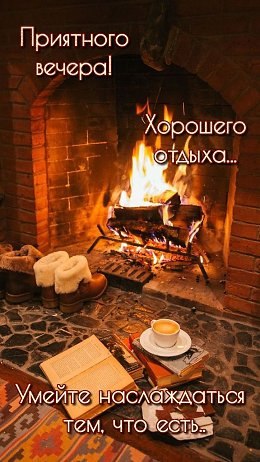 ������� ������, ������!