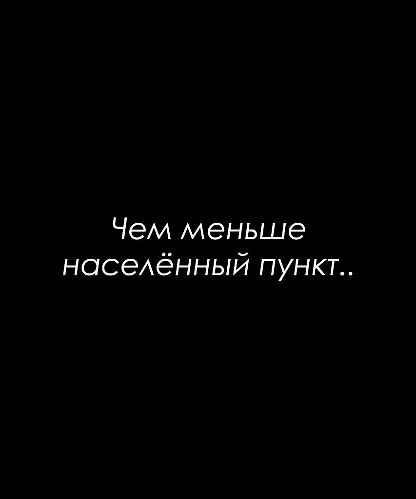 Красиво сказано - 5 октября 2025 в 15:56