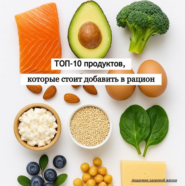 Нет, это не “суперфуды за 1000 рублей”. Это простые продукты, которые реально работают на твоё ...