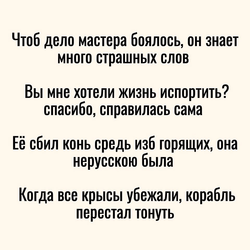    - 2