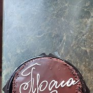 ���� ������, 37 ���, �������