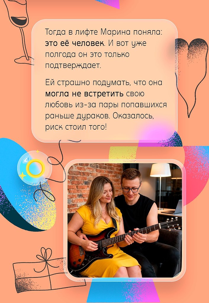 �������, ��o �a��o���� � ��������� o����e��� �����c �e � ����, ��� ���� �o�c�� �p���� ��������. �o ... - 6